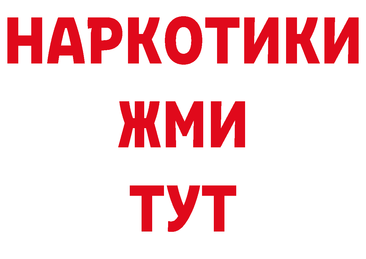 Альфа ПВП Соль ссылки это гидра Карасук