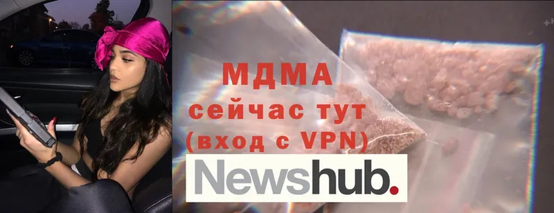 mega ссылки  купить   Карасук  MDMA crystal 