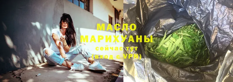 ОМГ ОМГ сайт  Карасук  ТГК гашишное масло 